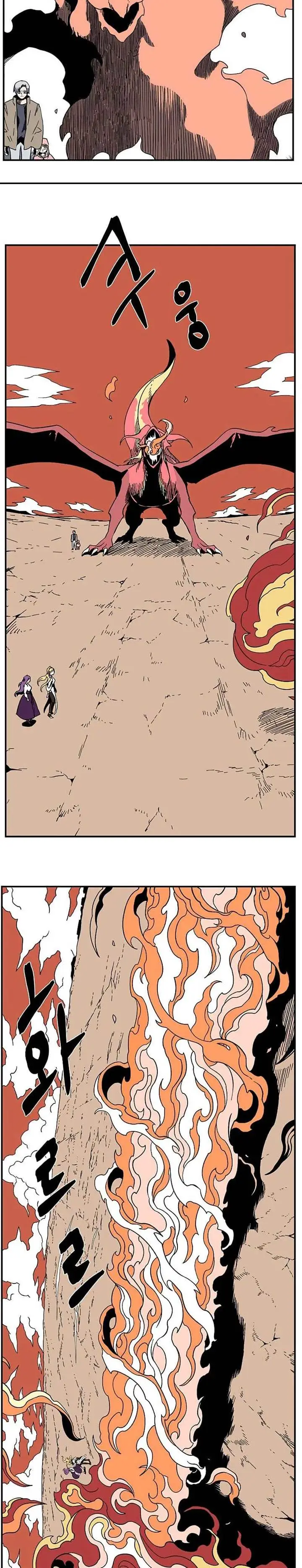 image-komik-one-step-to-the-demon-king-chapter-93-12/19