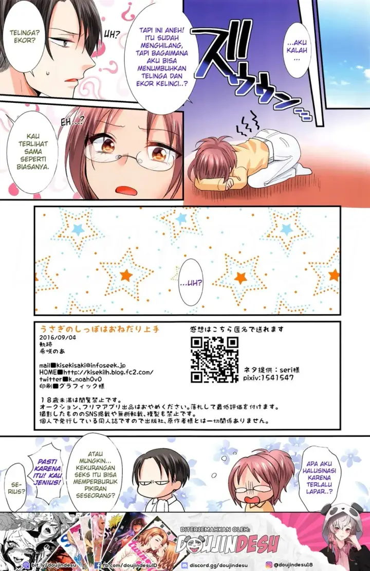 image-komik-onedarijyouzu-chapter-01-18/22