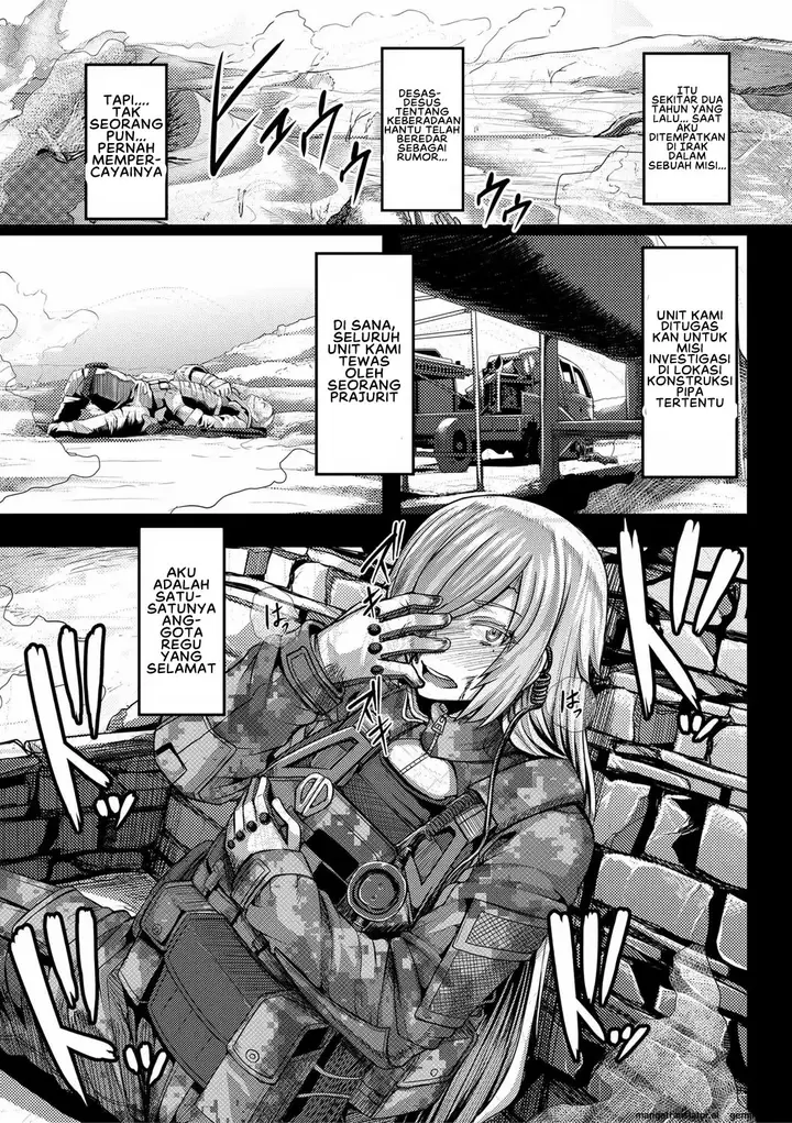 image-komik-onee-chan-boot-camp-ni-youkoso-yutakame-chapter-03-0/42