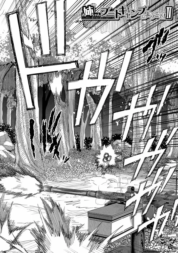 image-komik-onee-chan-boot-camp-ni-youkoso-yutakame-chapter-04-1/42