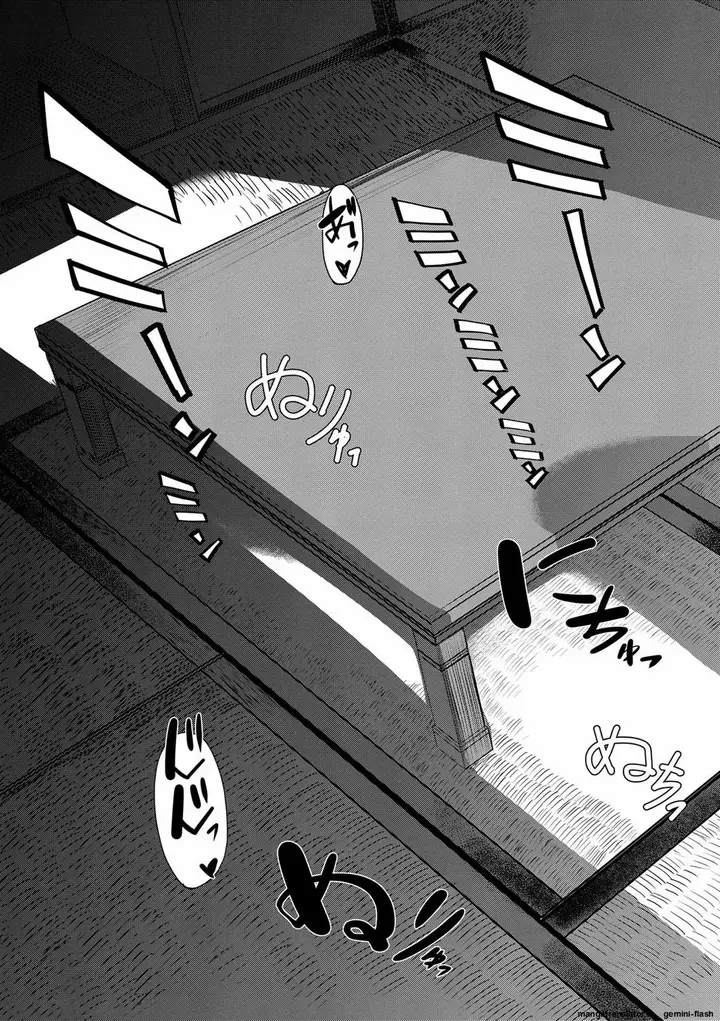 image-komik-onee-chan-boot-camp-ni-youkoso-yutakame-chapter-5-22/34