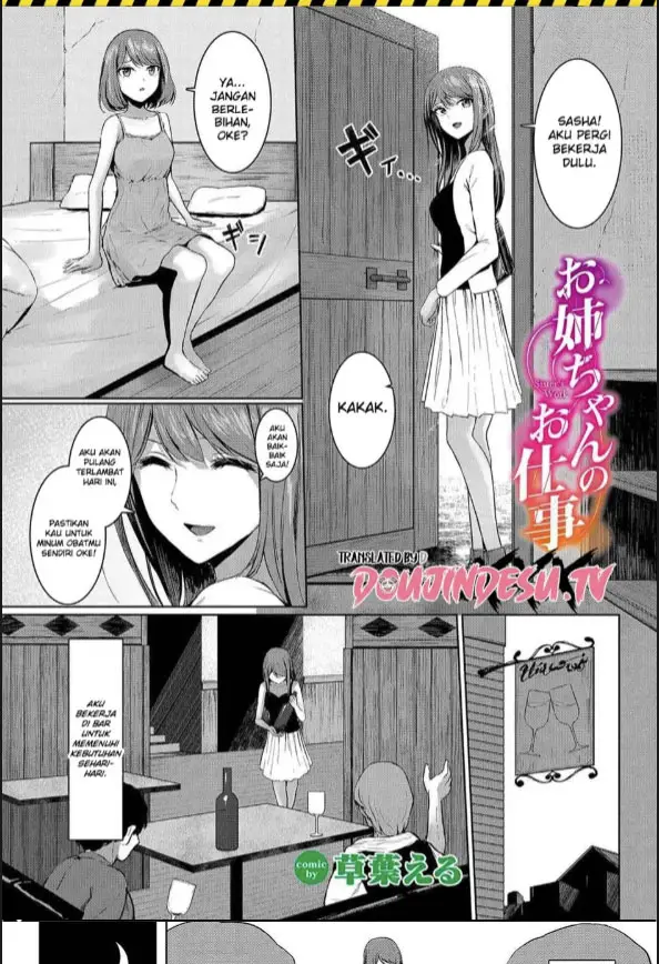image-komik-onee-chan-no-oshigoto-chapter-01-0/20