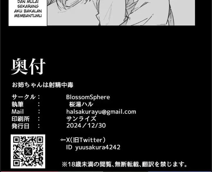 image-komik-onee-chan-shasei-chuudoku-chapter-01-end-22/23