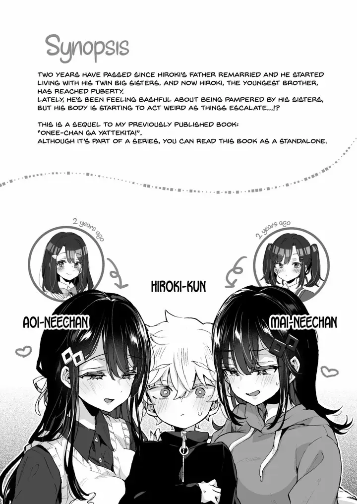 image-komik-onee-chan-to-yofukashi-chapter-1-2/34
