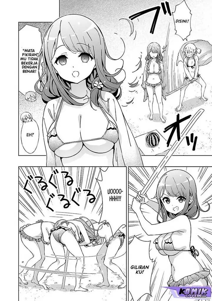 image-komik-onee-chan-wa-game-o-suruto-hito-ga-kawaru-onee-chan-chapter-10-4/9