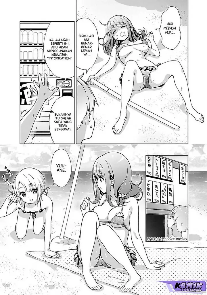 image-komik-onee-chan-wa-game-o-suruto-hito-ga-kawaru-onee-chan-chapter-10-5/9