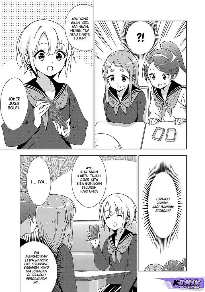 image-komik-onee-chan-wa-game-o-suruto-hito-ga-kawaru-onee-chan-chapter-16-5/10