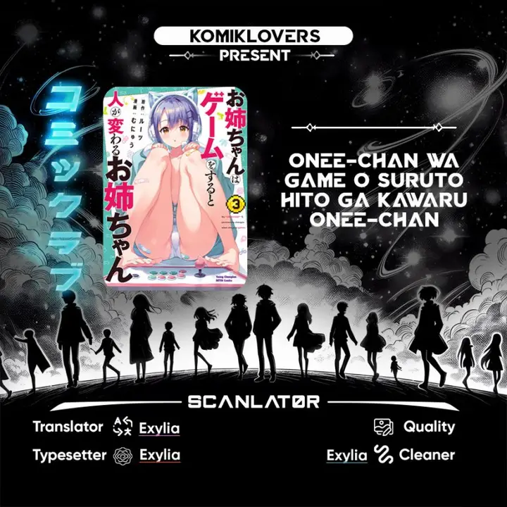 image-komik-onee-chan-wa-game-o-suruto-hito-ga-kawaru-onee-chan-chapter-17-0/10