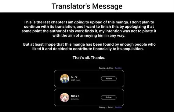 image-komik-onee-chan-wa-game-o-suruto-hito-ga-kawaru-onee-chan-chapter-6-9/11