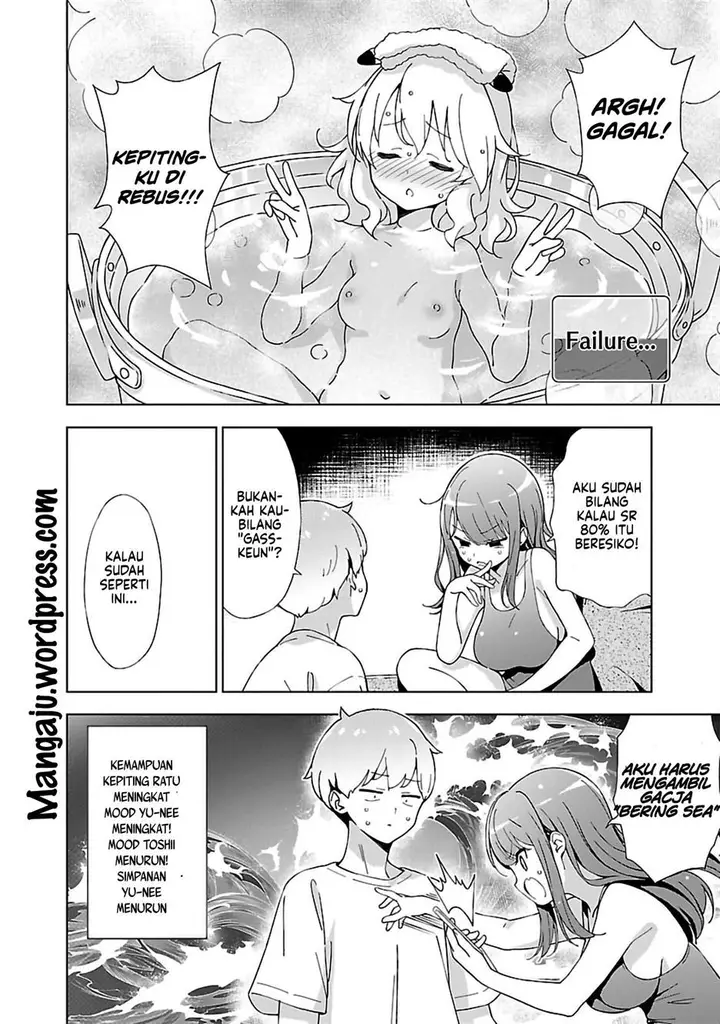image-komik-onee-chan-wa-game-o-suruto-hito-ga-kawaru-onee-chan-chapter-8-8/11