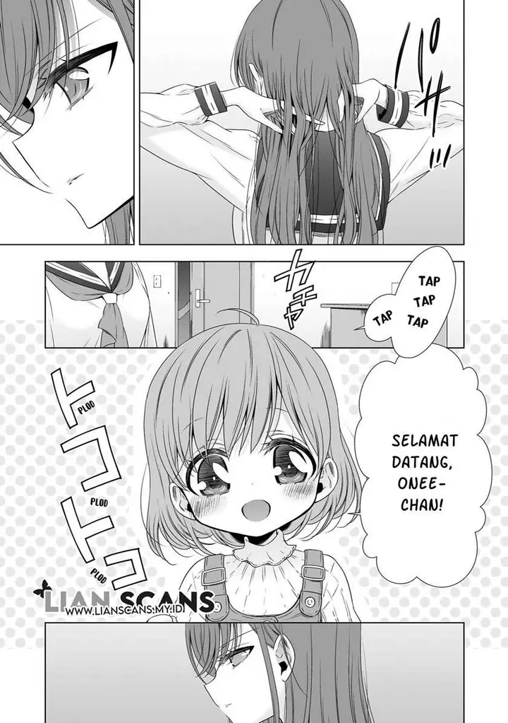 image-komik-onee-chans-sanity-is-in-danger-chapter-00-2/14
