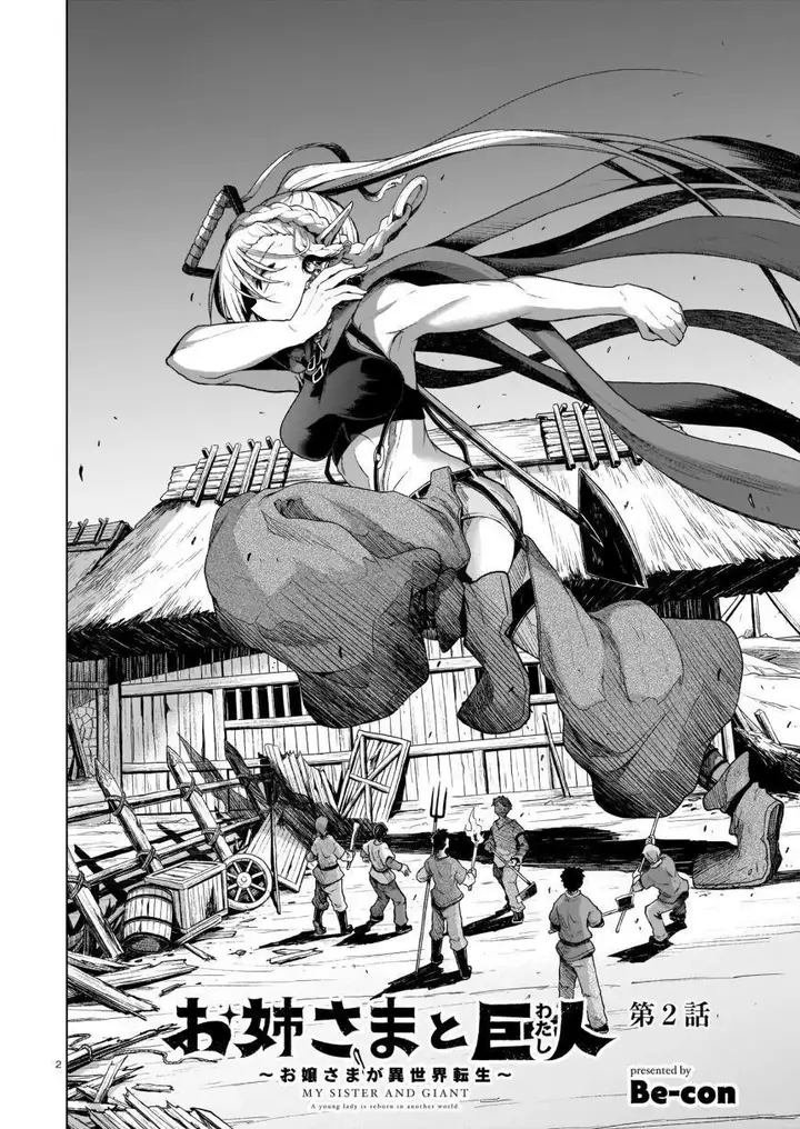 image-komik-onee-sama-to-kyojin-chapter-2-3/48