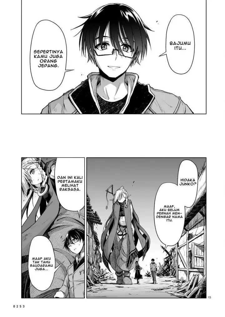 image-komik-onee-sama-to-kyojin-chapter-2-16/48