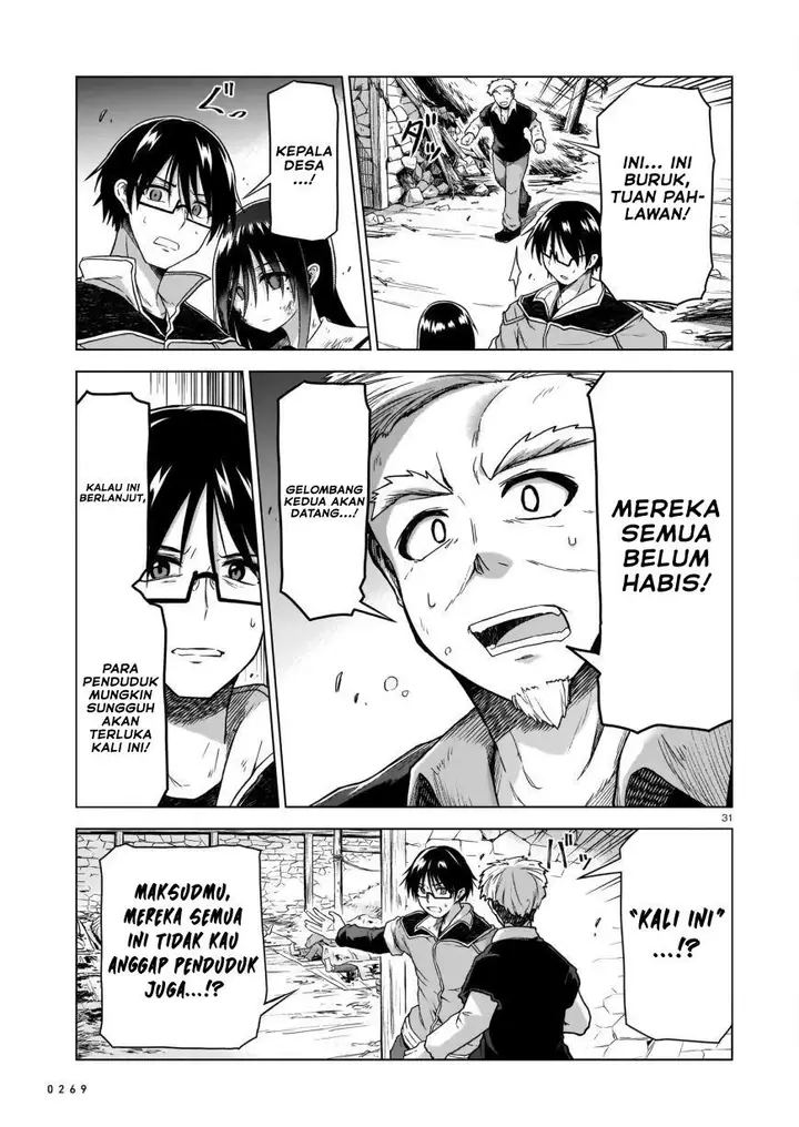 image-komik-onee-sama-to-kyojin-chapter-2-32/48