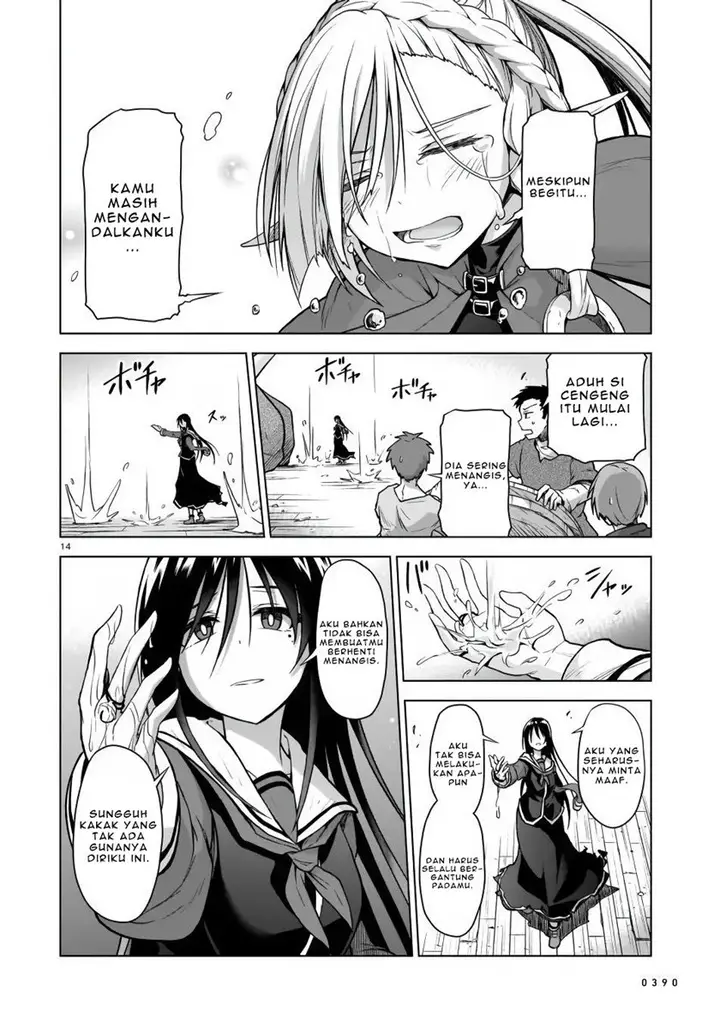image-komik-onee-sama-to-kyojin-chapter-3-15/53
