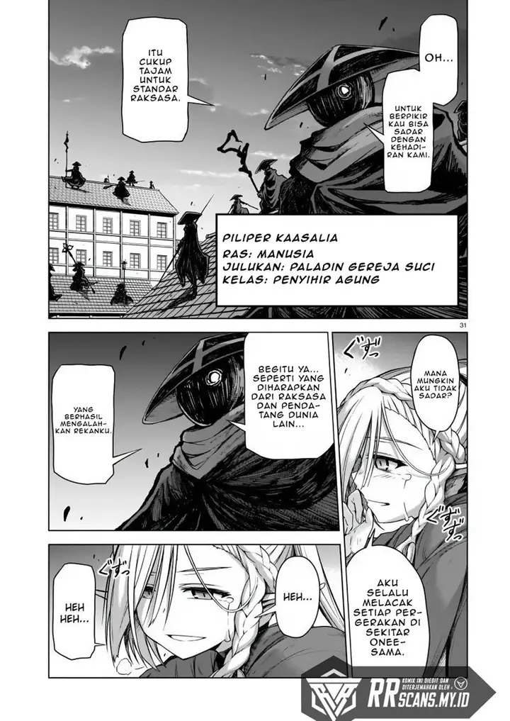 image-komik-onee-sama-to-kyojin-chapter-3-32/53