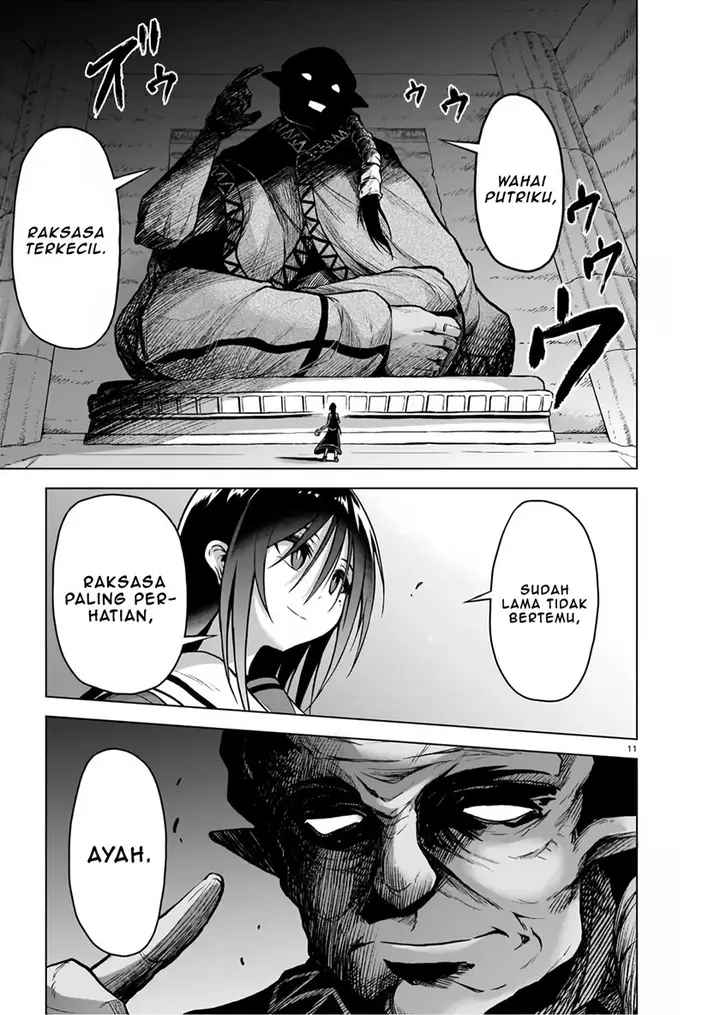 image-komik-onee-sama-to-kyojin-chapter-5-12/44