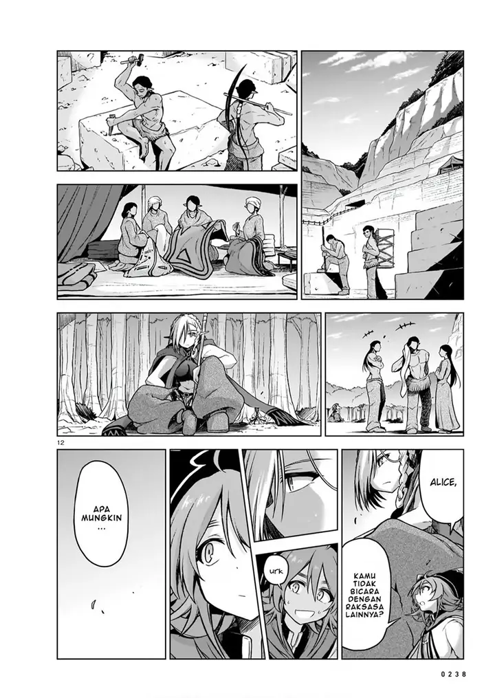 image-komik-onee-sama-to-kyojin-chapter-5-13/44