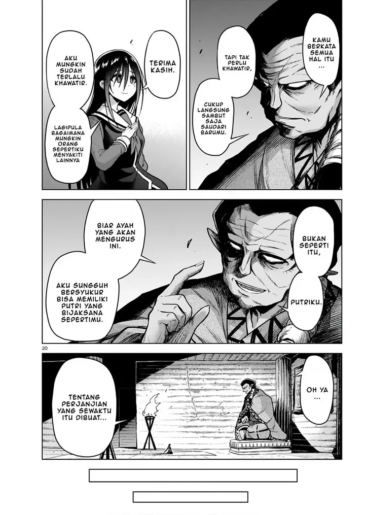 image-komik-onee-sama-to-kyojin-chapter-5-21/44