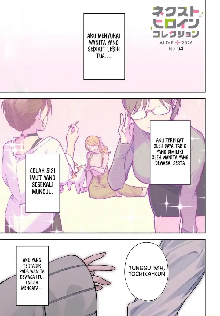 image-komik-onee-san-ha-no-ore-ga-naze-chicchai-kimi-wo-suki-ni-natta-no-ka-chapter-1-0/53