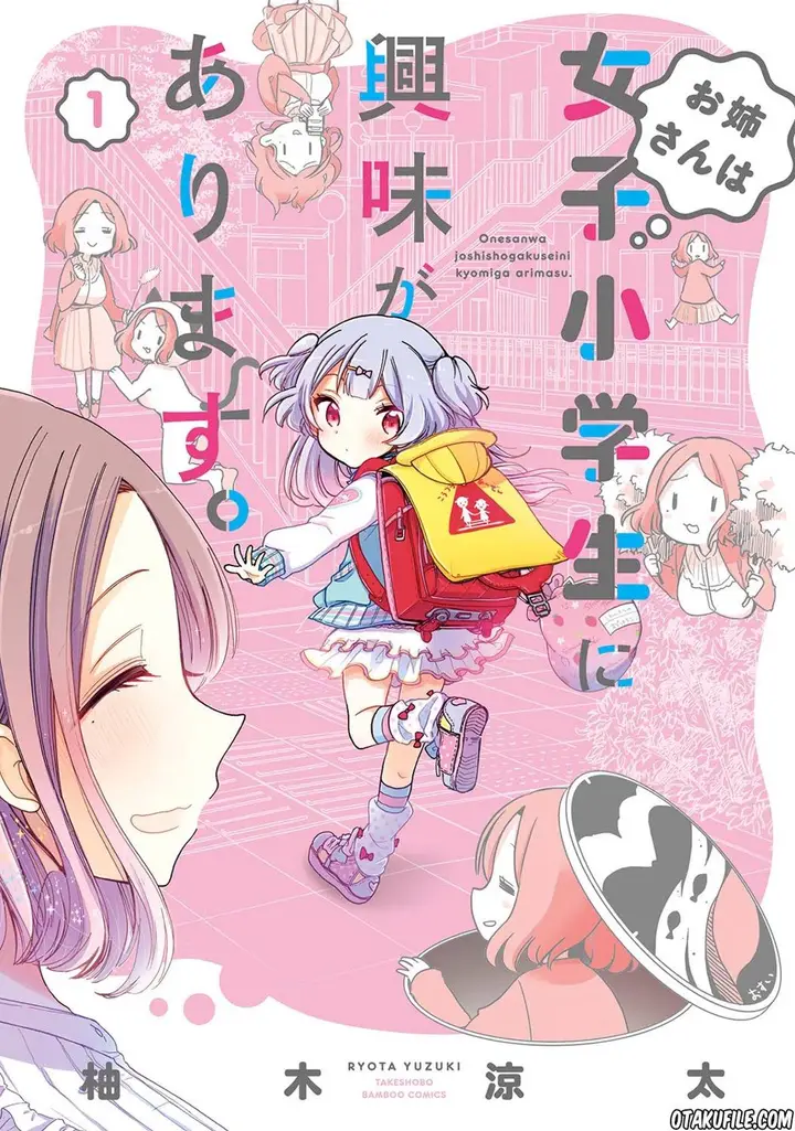 image-komik-onee-san-wa-joshi-shougakusei-ni-kyoumi-ga-arimasu-chapter-1-0/21