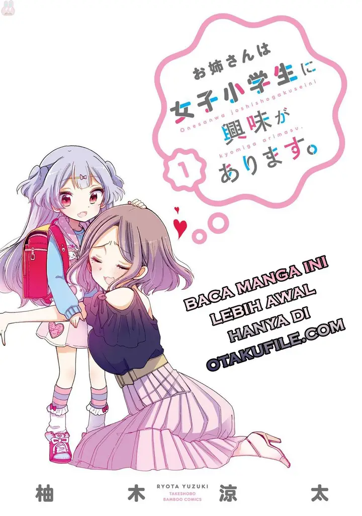 image-komik-onee-san-wa-joshi-shougakusei-ni-kyoumi-ga-arimasu-chapter-5-0/20