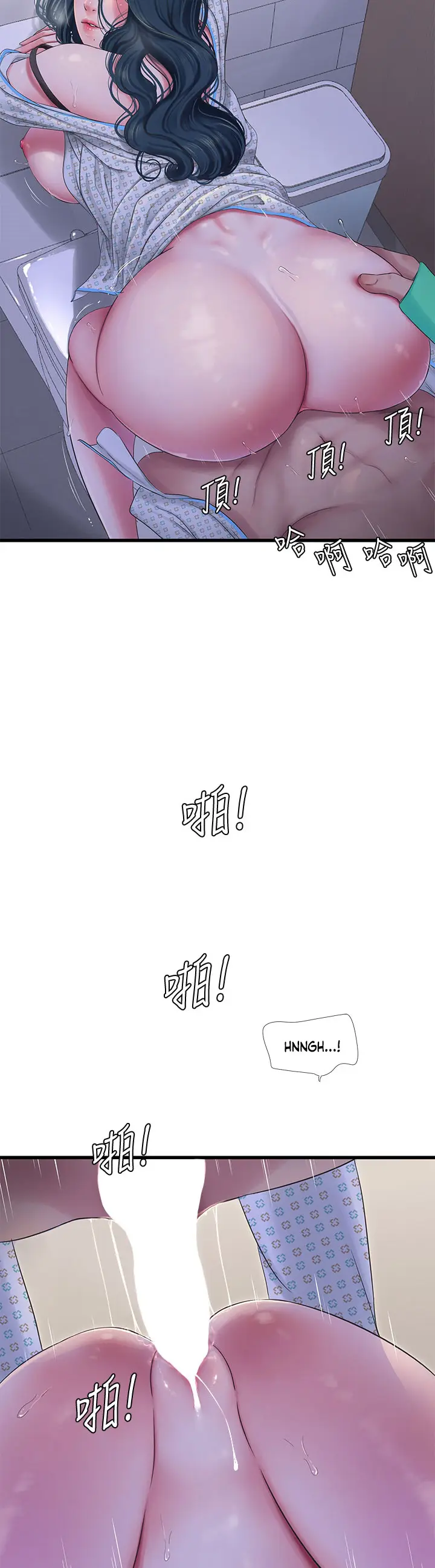 image-komik-ones-in-laws-virgins-chapter-101-8/16