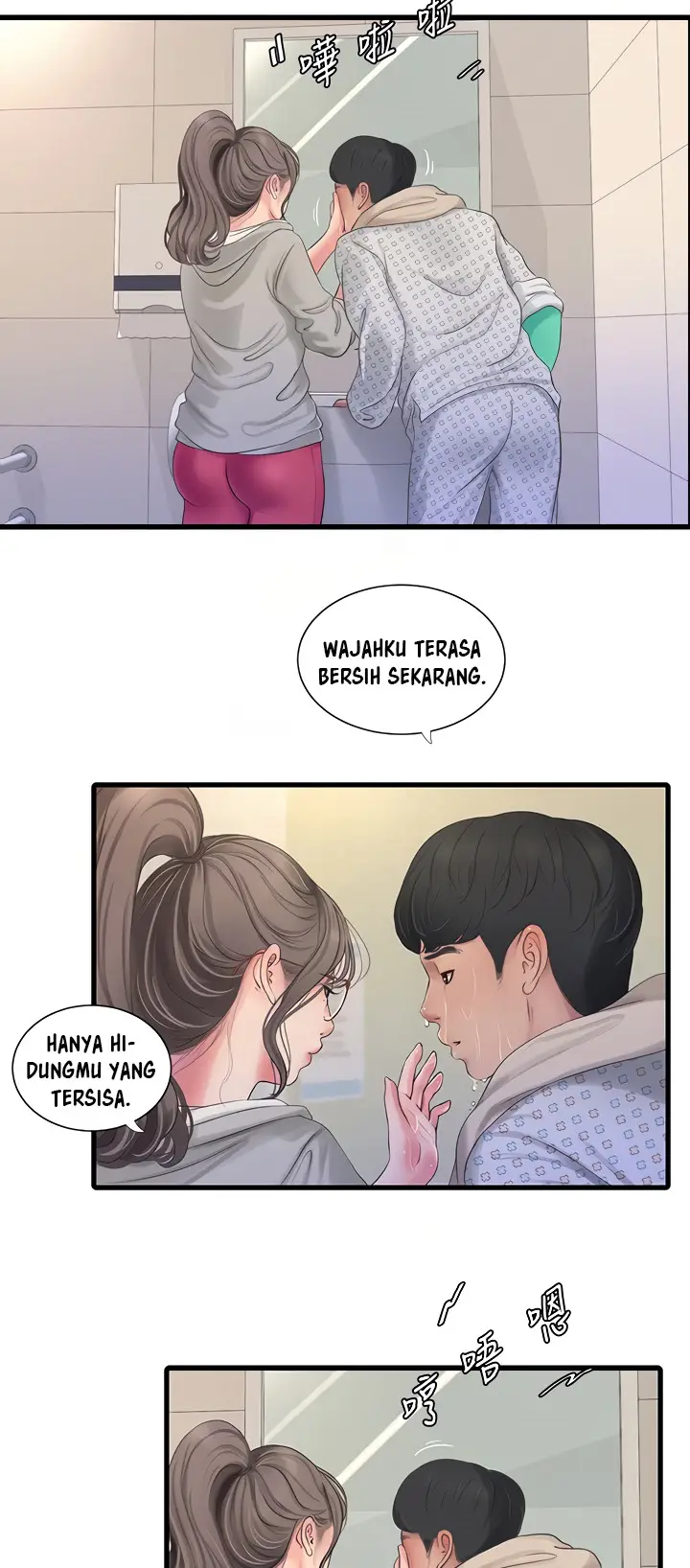 image-komik-ones-in-laws-virgins-chapter-103-2/16