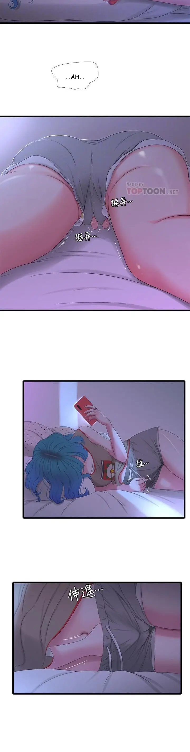 image-komik-ones-in-laws-virgins-chapter-16-8/13