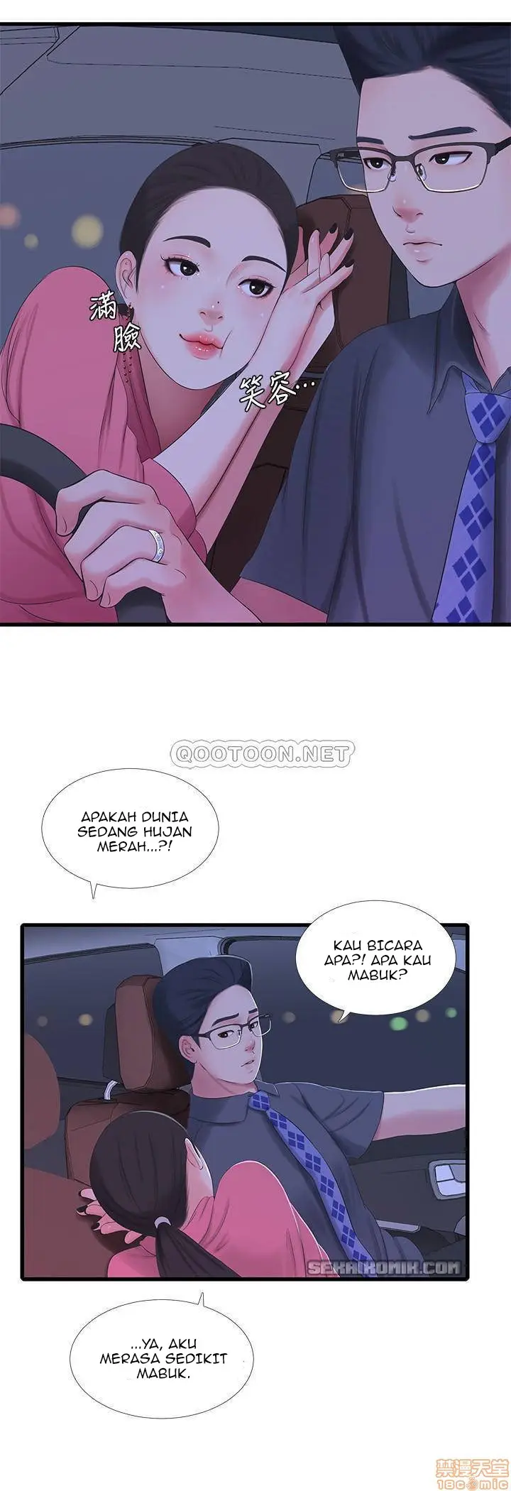 image-komik-ones-in-laws-virgins-chapter-28-5/21