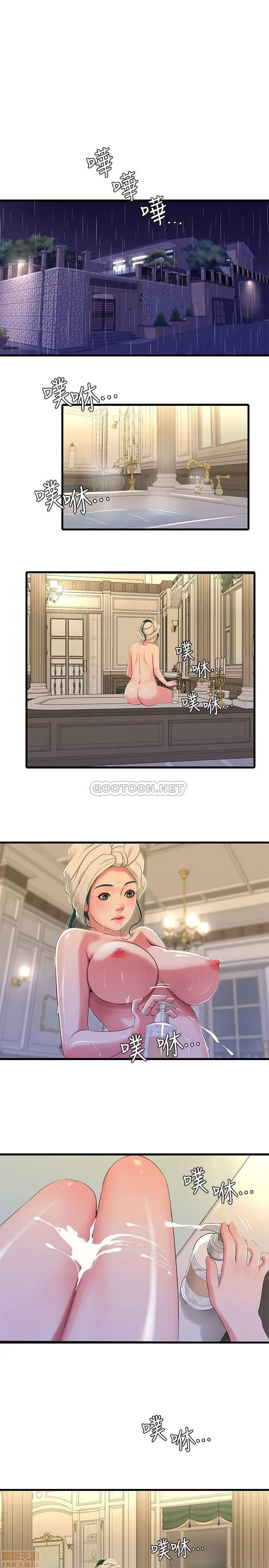 image-komik-ones-in-laws-virgins-chapter-28-19/21