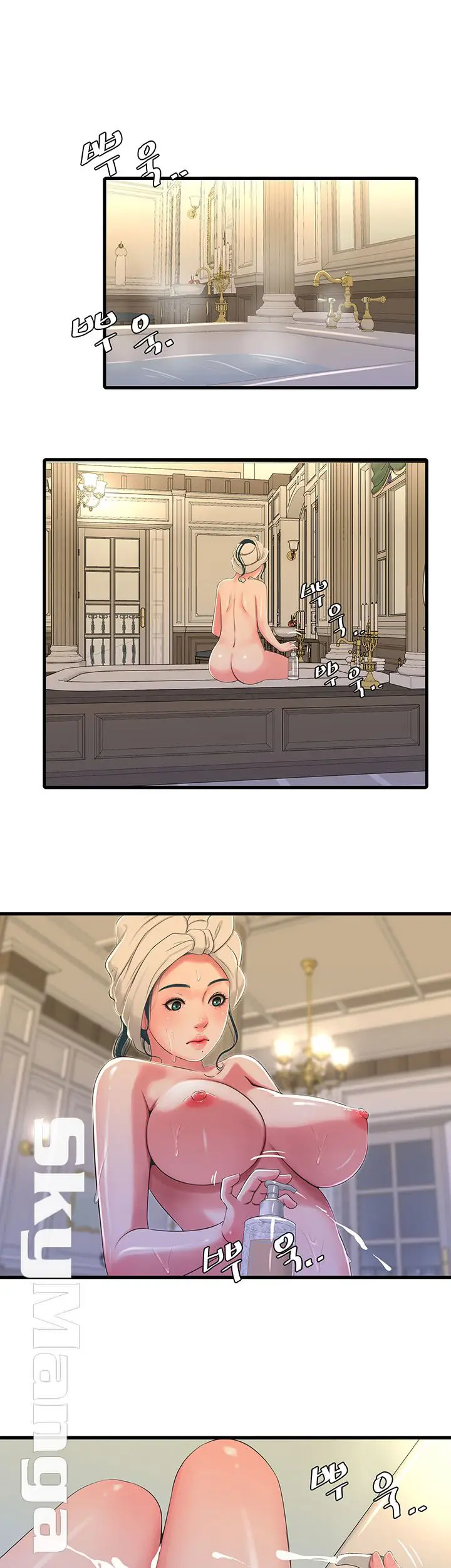 image-komik-ones-in-laws-virgins-chapter-29-2/38