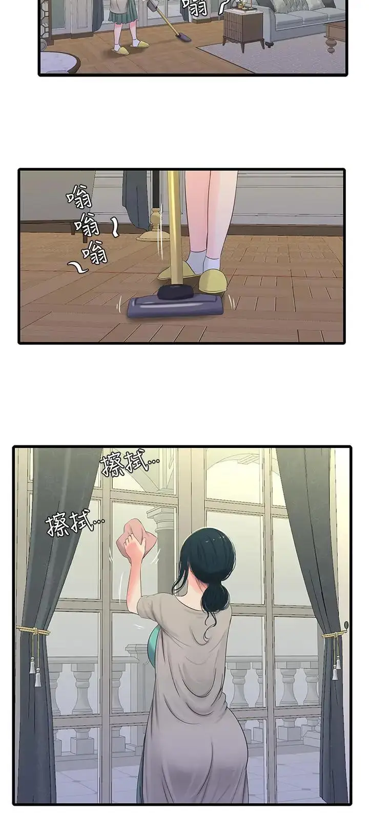 image-komik-ones-in-laws-virgins-chapter-33-8/24