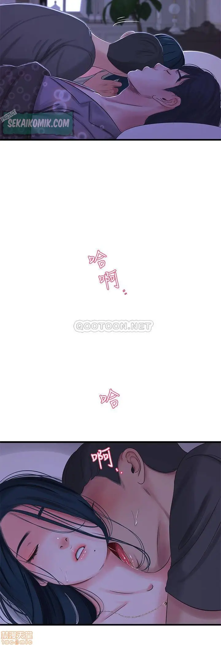 image-komik-ones-in-laws-virgins-chapter-34-5/25