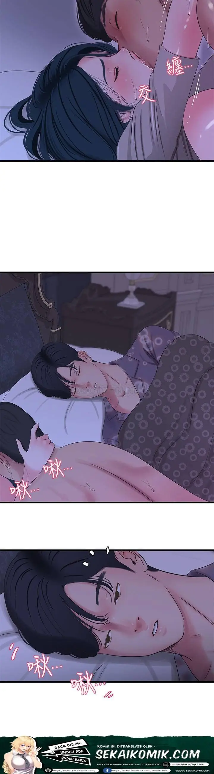 image-komik-ones-in-laws-virgins-chapter-34-23/25