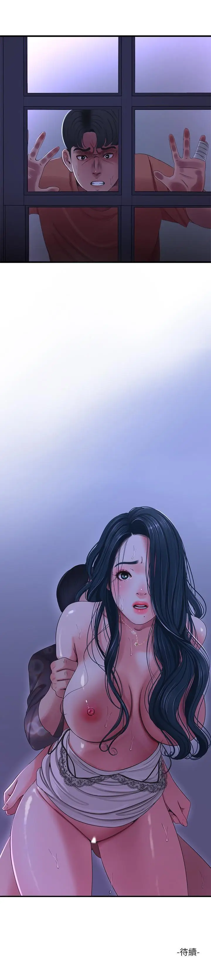 image-komik-ones-in-laws-virgins-chapter-38-20/22