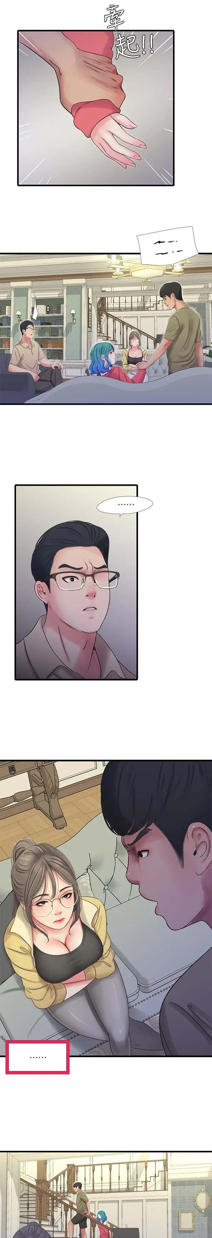 image-komik-ones-in-laws-virgins-chapter-40-21/24