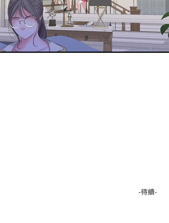 image-komik-ones-in-laws-virgins-chapter-40-22/24