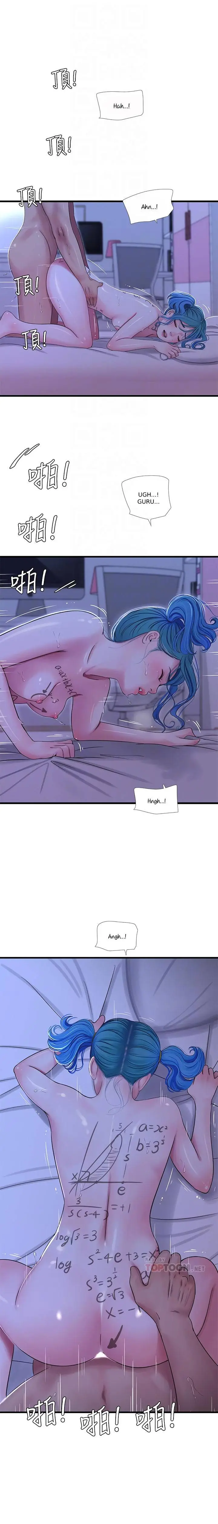 image-komik-ones-in-laws-virgins-chapter-43-11/17