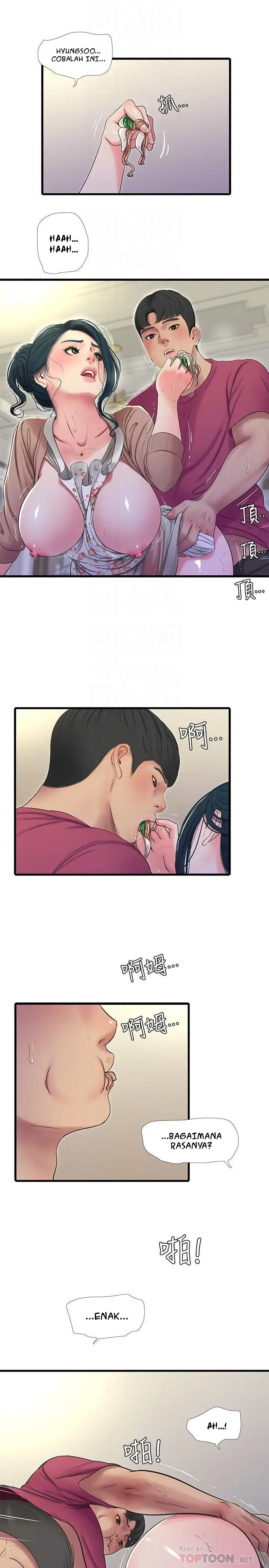 image-komik-ones-in-laws-virgins-chapter-48-11/26