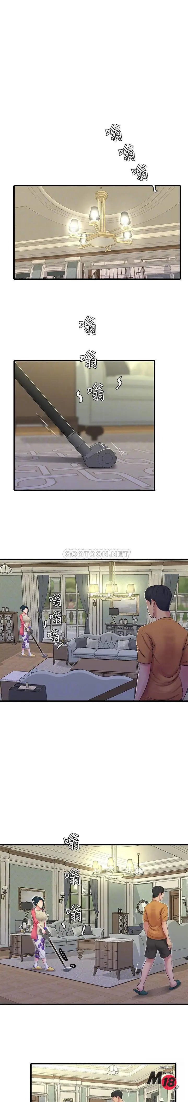 image-komik-ones-in-laws-virgins-chapter-49-9/24