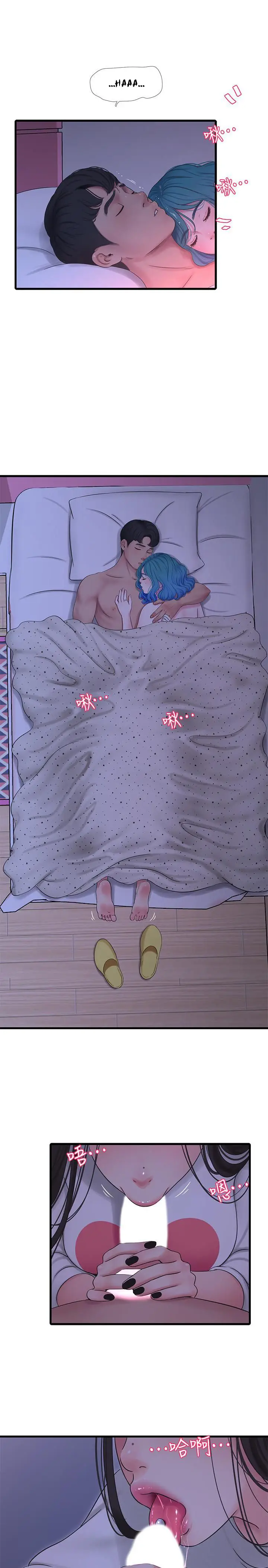 image-komik-ones-in-laws-virgins-chapter-55-19/24