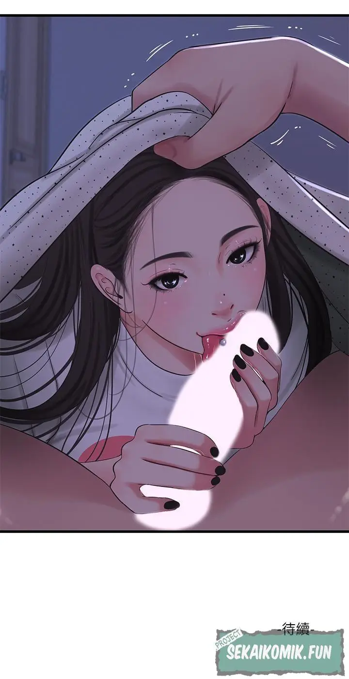 image-komik-ones-in-laws-virgins-chapter-55-21/24