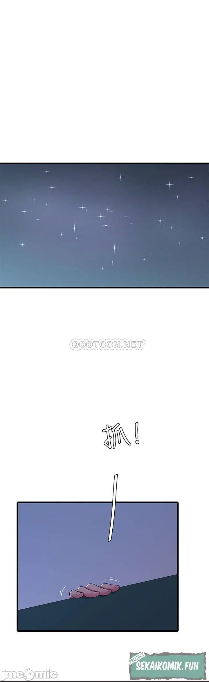 image-komik-ones-in-laws-virgins-chapter-56-17/22