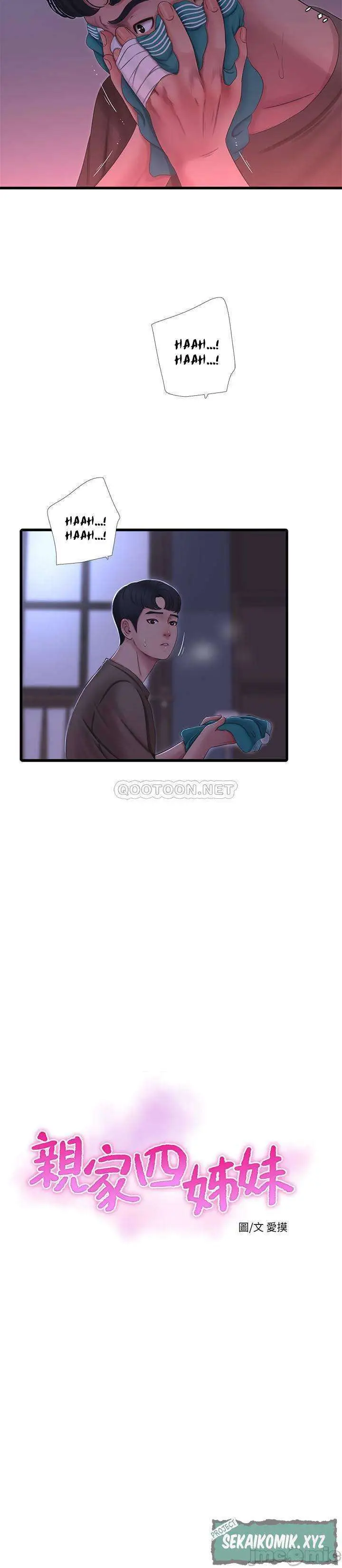 image-komik-ones-in-laws-virgins-chapter-57-2/28