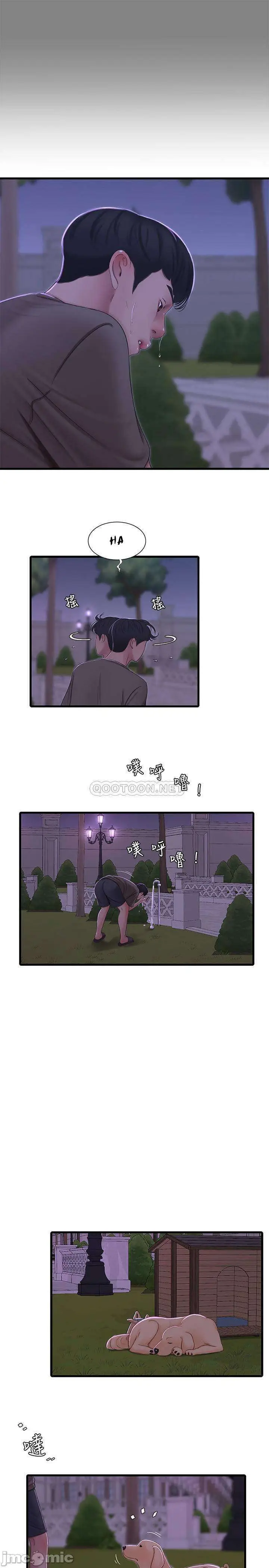 image-komik-ones-in-laws-virgins-chapter-57-11/28