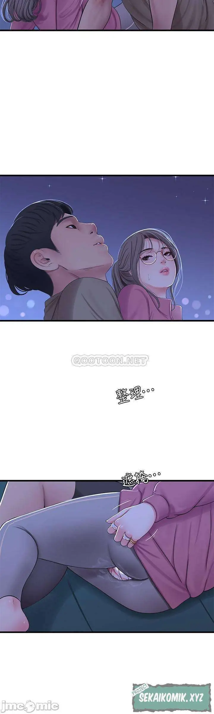 image-komik-ones-in-laws-virgins-chapter-57-17/28