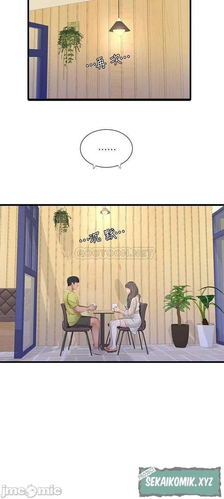 image-komik-ones-in-laws-virgins-chapter-58-9/26