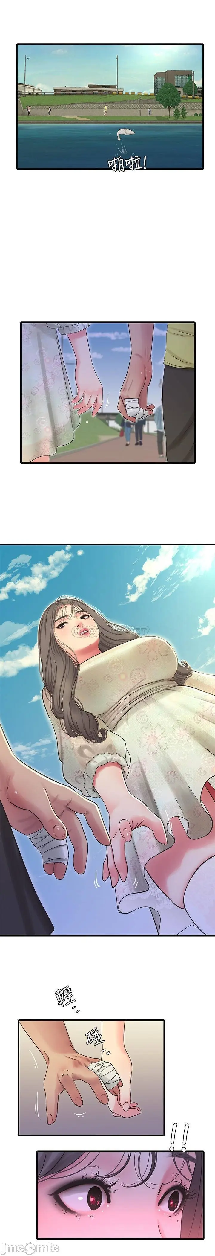 image-komik-ones-in-laws-virgins-chapter-59-1/23