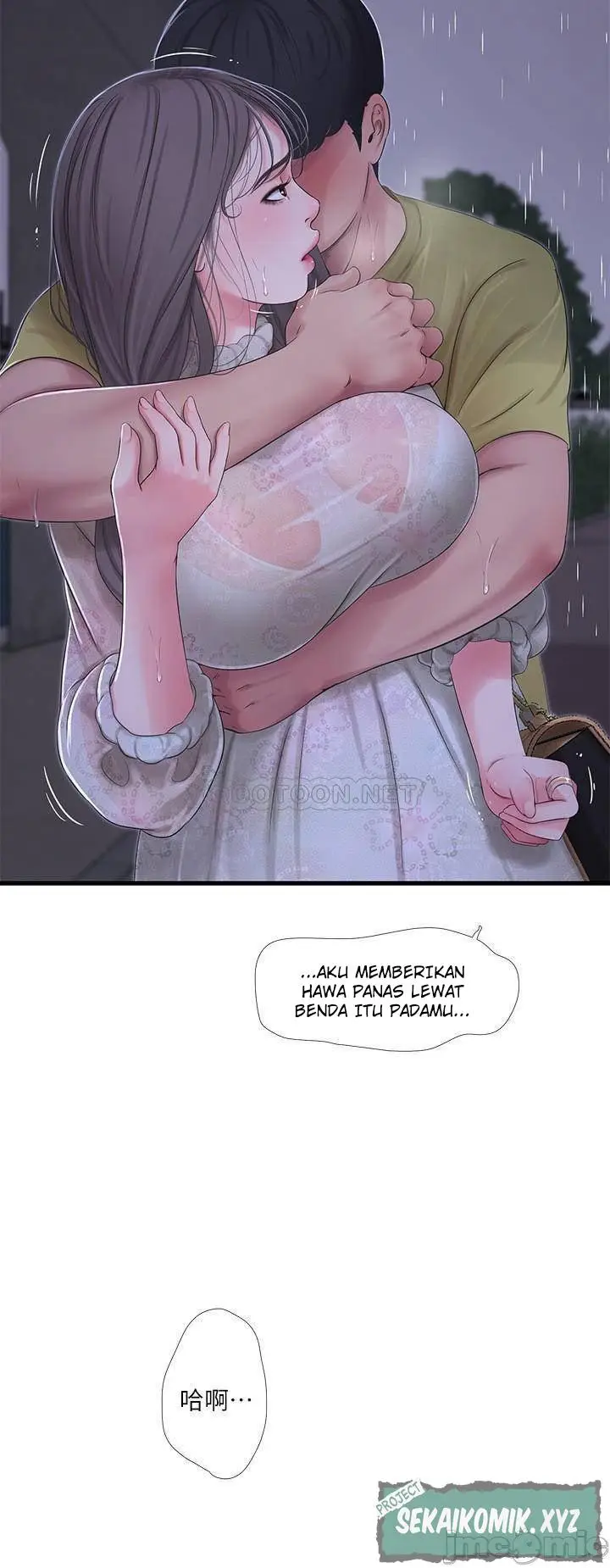 image-komik-ones-in-laws-virgins-chapter-59-11/23